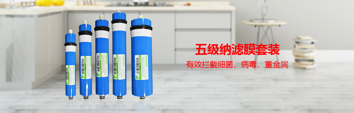Water purification accessories